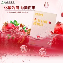 红参石榴樱桃饮 源头厂家品牌定制 山东庆葆堂