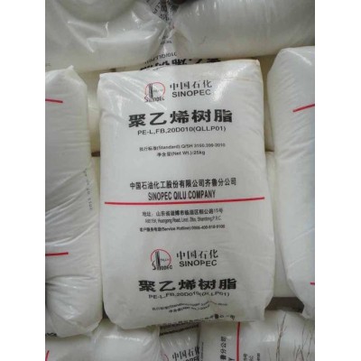大庆石化低密度聚乙烯19G涂覆级图2