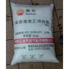 大庆石化低密度聚乙烯2420D参数