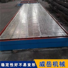 做工精细铸铁平台  人工研磨 测量精