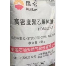 抚顺石化高密度聚乙烯5412B现货供应