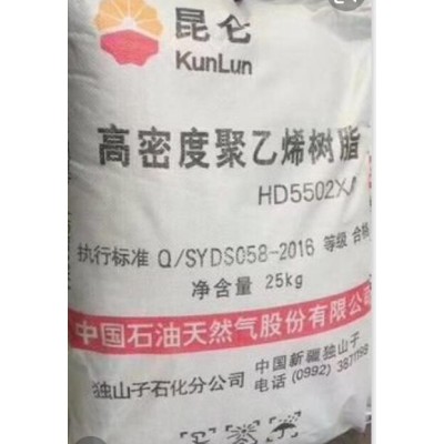 兰化榆林高密度聚乙烯23050优等品图2