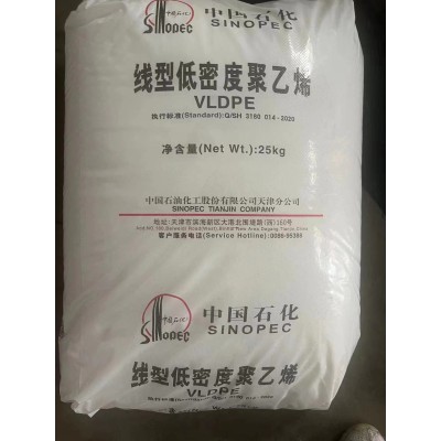 神华宁煤线性低密度聚乙烯DFDA-7042图2