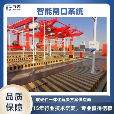 海关智能闸口系统的核心技术图3