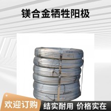 白龙镇污水处理厂二期及配套管网镁合