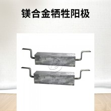 阴极保护材料镁合金阳极 预包装镁合