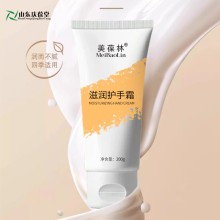 滋润护手霜  源头厂家品牌定制 山东