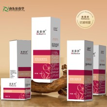 美葆林紧致抗皱套装 源头厂家品牌定