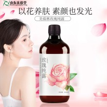 玫瑰纯露500ml 源头厂家品牌定制 山