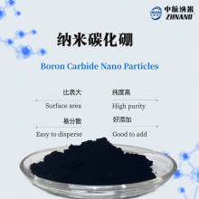 纳米碳化硼