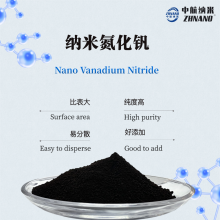 纳米氮化钒