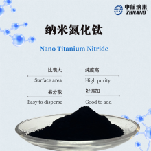 纳米氮化钛