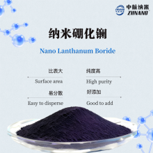 纳米超细硼化镧