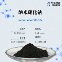 纳米超细硼化钴