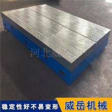 加厚加高铸铁工作台  10米*9米·