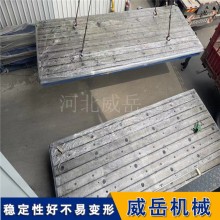 做工精细铸铁平台  人工研磨 测量精