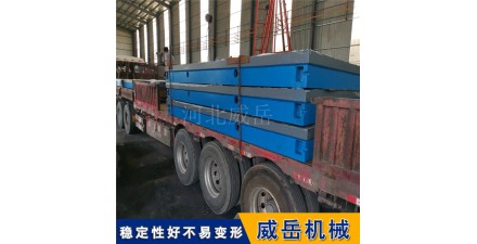 铸铁平台是我们每位使用者了解的知识