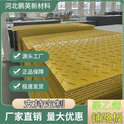 破局云南泥泞困境：防滑铺路垫板的施工图2