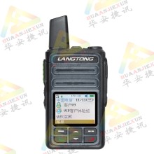 灵通AT568(Z)公网对讲机5000公里全国