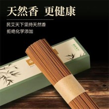 民艾天下天然线香家用室内檀香香薰