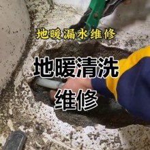 暖气漏水维修价格及费用谁出?北京艺