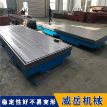 加厚加高铸铁工作台 5米*6米 垫铁检验用工作台 上门安装