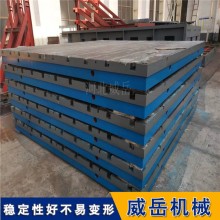 铸铁平台开槽异形定制 铸铁平台坚固耐磨送货上门  工期短