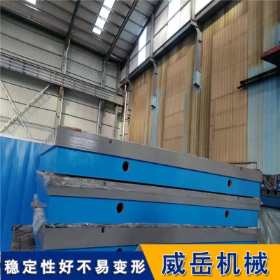 铸铁平台开槽异形定制 铸铁平台坚固耐磨送货上门 工期短图2