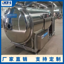 化妆品冷冻干干燥机 真空冻干设备 低温冷冻干燥机