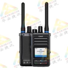Caltta中兴高达DHDH630数字对讲机北