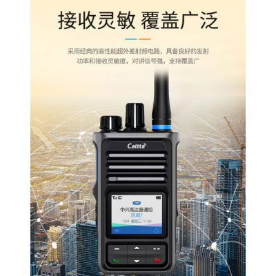 Caltta中兴高达DHDH630数字对讲机北京总代功率大通话远数模两用图3