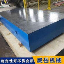 抗变形铸铁平台 8米*9米 坚固 耐用 试验平台检验精准