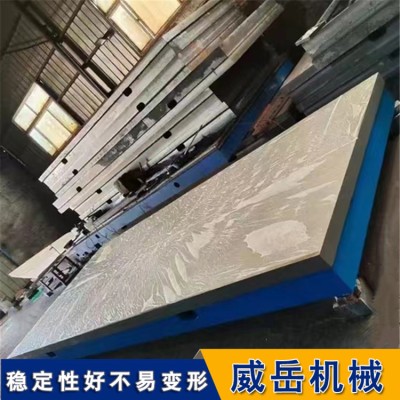 抗变形铸铁平台 8米*9米 坚固 耐用 试验平台检验精准图3