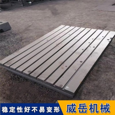 拼接T型槽平台开槽异形定制 铸铁平台 出口贸易上门安装图3