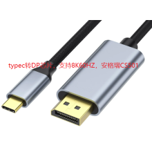 CS501芯片typec转dp转接芯片8K60高分辨率