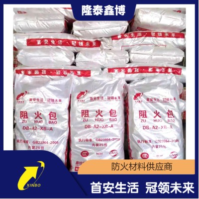 隆泰鑫博 支持定制发货及时 膨胀型阻火包防火包性能稳定图2