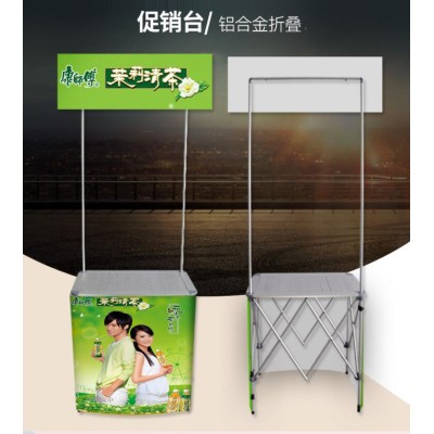 西安折叠促销桌 西安台设计印刷 桌招生桌台品尝台 广告折叠促销桌 西安仟玺广告图2