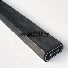 高强度碳纤维六角管 一体成型六角设计 承载能力远超普通管材