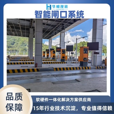 货场集装箱智能闸口系统 助力港口物流高效运输图5