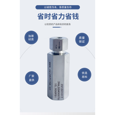 316L不锈钢高压单向阀直通式螺纹立式止回阀批发价防回阀工业级图3
