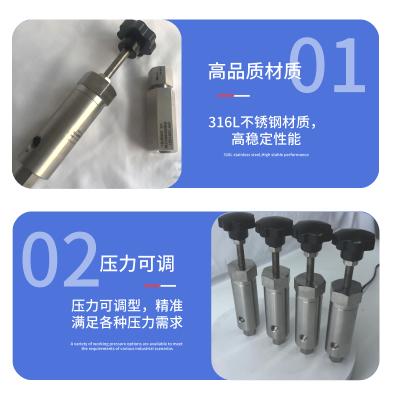 中高压手动调节带高精度工业级可调型泄压阀排气316L不锈钢安全阀图4