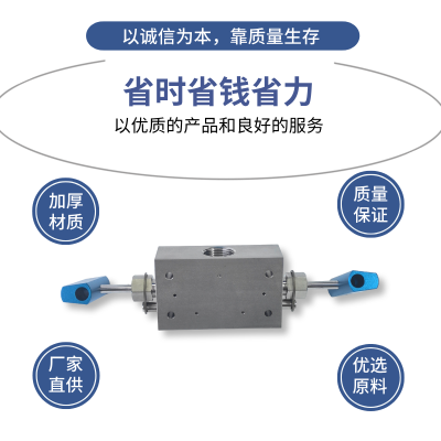 超高压一进两出双控手动针阀三通型流量控制阀耐高温超高压不锈钢图2