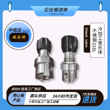 中低压减压阀316L不锈钢螺纹连接手动可调阀68MPa截止 耐压气阀