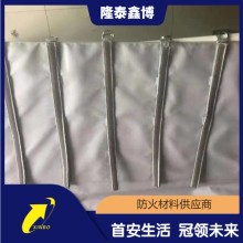 隆泰鑫博 电缆接头柔性防火毯规格齐