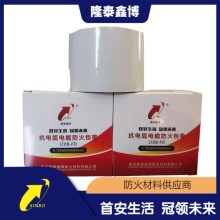 隆泰鑫博 规格齐全支持定制 自粘型阻