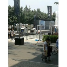 北京智能安检设备仪器安全检查安检机安检门租赁