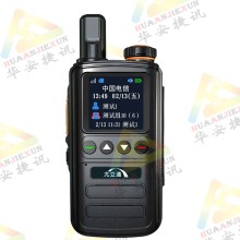 尤立通G827公网对讲机厂家直销5000公里全国通话80小时超长待机