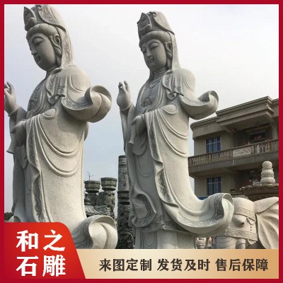 花岗岩石雕观音菩萨定做 寺庙佛堂小型汉白玉石材雕刻观音像 样式多图3