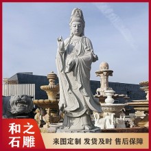 花岗岩石雕观音菩萨定做 寺庙佛堂小型汉白玉石材雕刻观音像 样式多