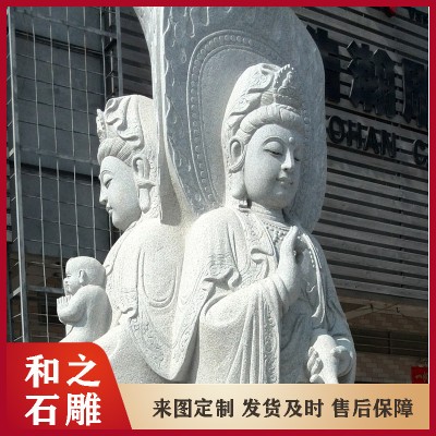 花岗岩石雕观音菩萨定做 寺庙佛堂小型汉白玉石材雕刻观音像 样式多图5